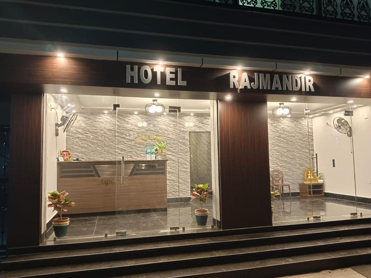 Hotel Rajmandir Shanti Niketan Exterior photo